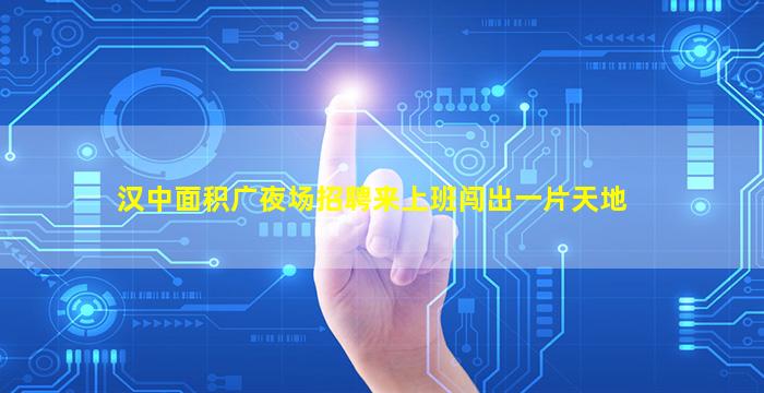永州酒吧招聘